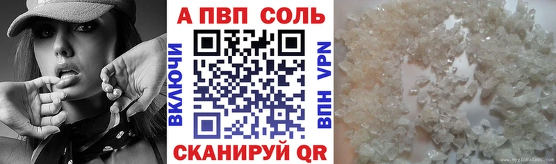 А ПВП мука  Купить закладки  Сибай 