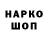 КЕТАМИН VHQ wildheartt