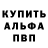 Амфетамин Premium Lormmc