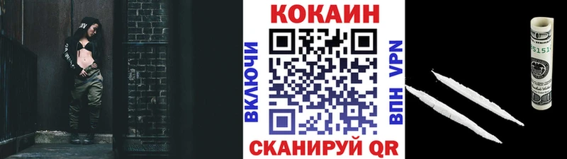 КОКАИН Fish Scale  Купить где  Сибай 
