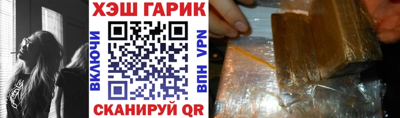 Гашиш VHQ  Купить где  Сибай 