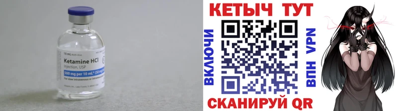 Купить  Сибай  КЕТАМИН ketamine 