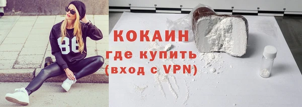 дистиллят марихуана Лабытнанги