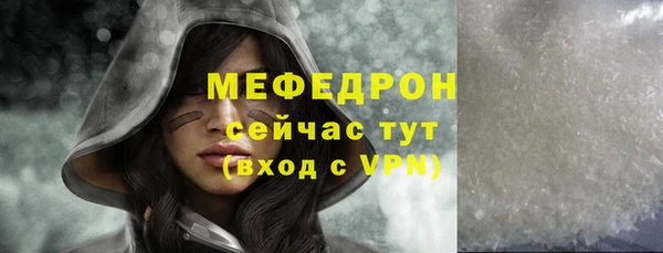 дистиллят марихуана Лабытнанги