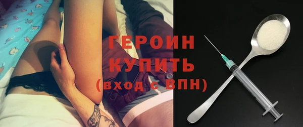 первитин Лагань