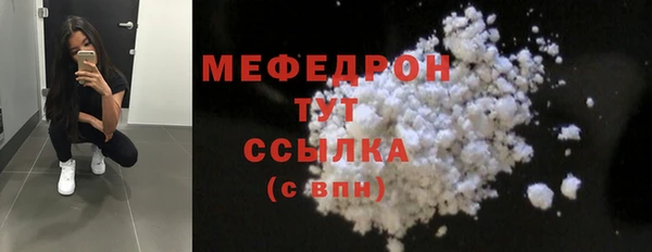 первитин Лагань