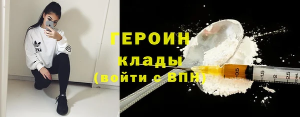 первитин Лагань