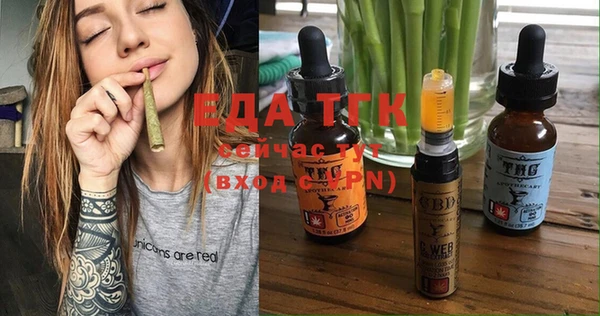дистиллят марихуана Лабытнанги