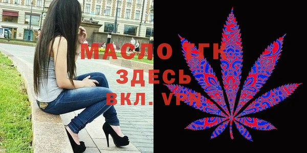 дистиллят марихуана Лабытнанги