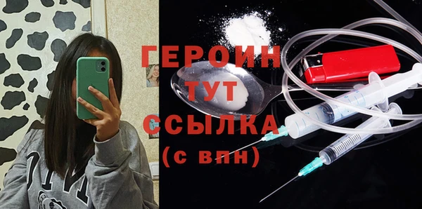 дистиллят марихуана Лабытнанги