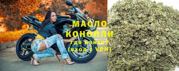 дистиллят марихуана Лабытнанги