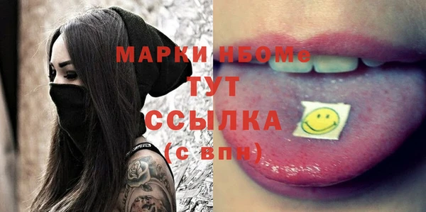 прущие крисы Ладушкин