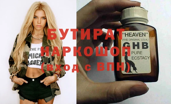 первитин Лагань