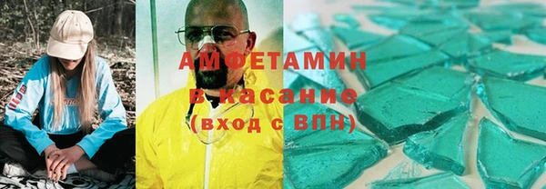 прущие крисы Ладушкин