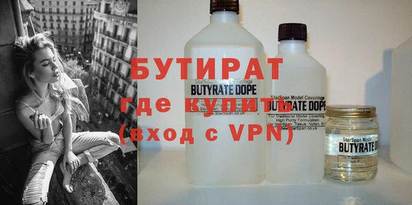 дистиллят марихуана Лабытнанги