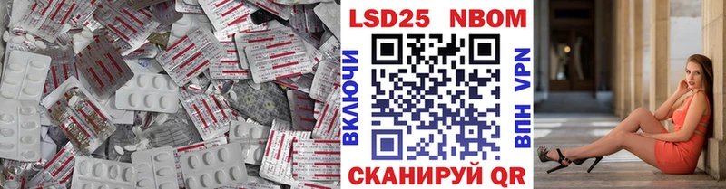 Купить где  Сибай  Лсд 25 экстази кислота 
