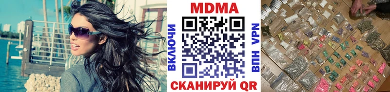 MDMA Molly  Купить закладки  Сибай 