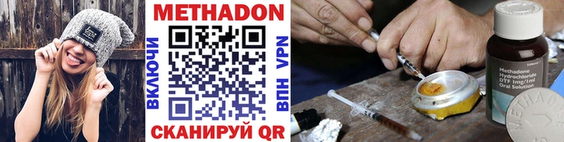 МЕТАДОН мёд  Купить закладки  Сибай 