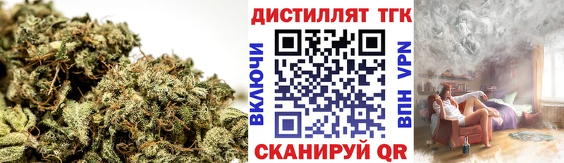Дистиллят ТГК гашишное масло  Купить где  Сибай 