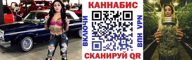Шишки марихуана VHQ  Купить  Сибай 